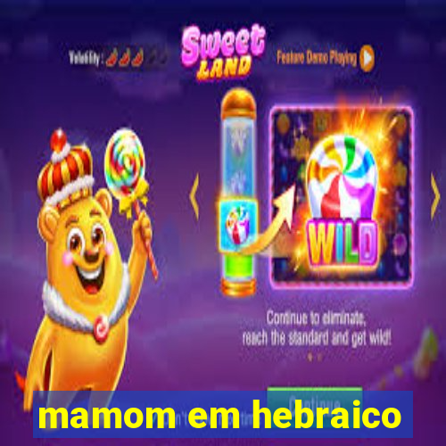 mamom em hebraico